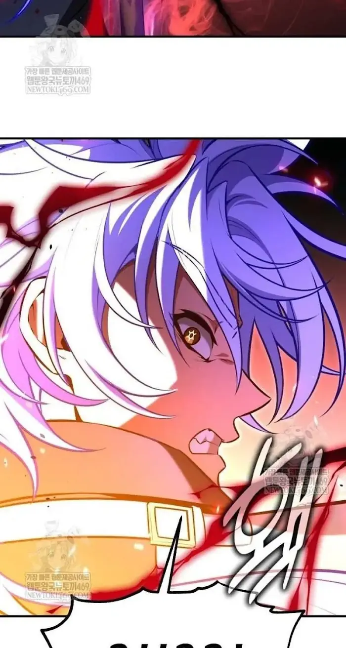 I Killed an Academy Player Chapter 98 image 083_optimized